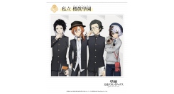 スマートフォン向けゲーム『學園文豪ストレイドッグス』私立 櫻眞學園の生徒・芥川龍之介、中原中也、坂口安吾、夢野久作の詳細を初公開！