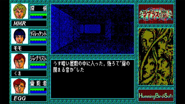 ＜News＞2025年8月21日『EGGコンソール ラプラスの魔 PC-8801mkIISR』Nintendo Switch(TM) 向けにリリース。
