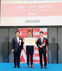 【横浜市立大学】集中治療の課題に挑むCROSS SYNCが大学発ベンチャー表彰2025にて文部科学大臣賞を受賞