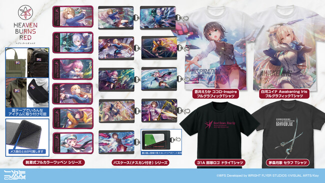『ヘブンバーンズレッド』より、「蒼井えりか」「白河ユイナ」のフルグラフィックTシャツ、「茅森月歌」たちのパスケースやフルカラーワッペンなどが新登場！イベント先行販売も！【株式会社コスパ】