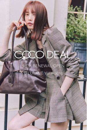 【COCO DEAL】9/5 (金) ルミネ有楽町店リニューアルオープン！