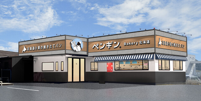 【三重県に初出店！全国60店舗達成！】ペンギンベーカリー名張桔梗が丘店が2025年８月29日(金)オープン