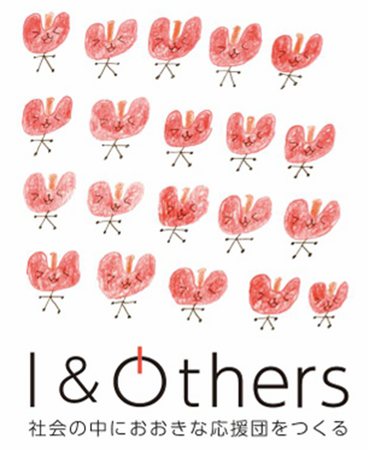 eBay Japan、新団体「I＆Others」と社会貢献活動で連携! ～「社会の中に大きな応援団をつくる」活動で“応援の循環”を広げる～