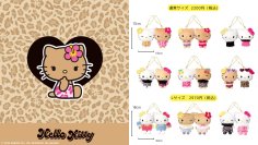 サンリオキャラクター「ハローキティ」日焼けデザインのニコぬいキーホルダー発売！