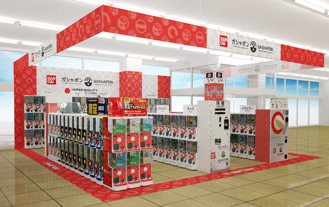 バンダイ公式の「ガシャポン(R)」大型専門店が登場　『ガシャポンバンダイオフィシャルショップ』未来屋書店旭川シーナ店　2025年8月29日(金)オープン！