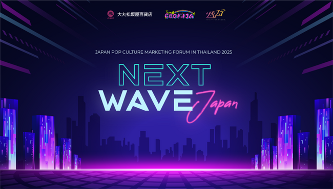 大丸松坂屋百貨店とツギステ、CGOドットコムの３社がタイにてジャパンポップカルチャーを活用するマーケティングフォーラムを開催！