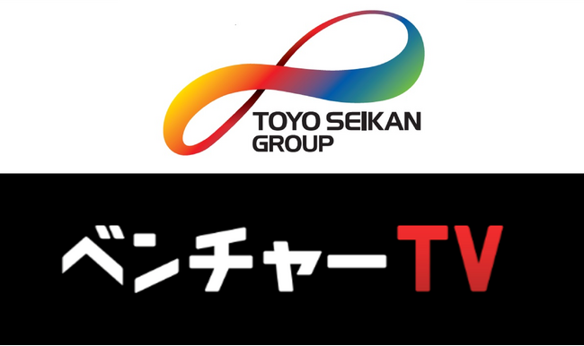 日本のスタートアップを応援する「投資家名鑑」に東洋製罐グループホールディングス株式会社が新たに参画