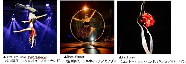 世界屈指のパフォーマーが淡路島に集結！『Awaji Art Circus 2025』10月12日より開幕～島内小学校8校での訪問公演や、ひょうご楽市楽座への出演決定～