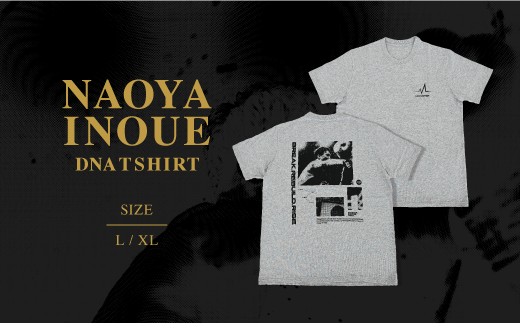 ＜ふるさとチョイスニュースレター＞ボクシング世界王者・井上尚弥選手の着用Tシャツを再資源化し、数量限定の「NAOYA INOUE DNA T SHIRT」として提供