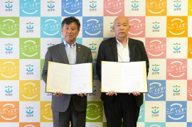 8月21日(木)古河市役所にて締結式を実施