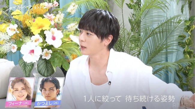 俳優・犬飼貴丈”ギャル好き”を告白！？魅力を熱弁 鈴木福「相手に好きな人がいても…」、過去の恋愛を赤裸々に告白！渾身の“子犬系謝罪”も披露｜シャッフルアイランド Season6 第7話