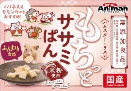 ハムスター・リスのもちっとササミぱん