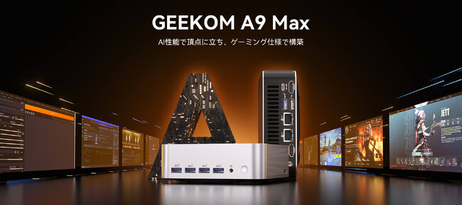 GEEKOM、Ryzen AI 9 HX370と最先端AI機能を搭載したA9 Max Mini PCを発表