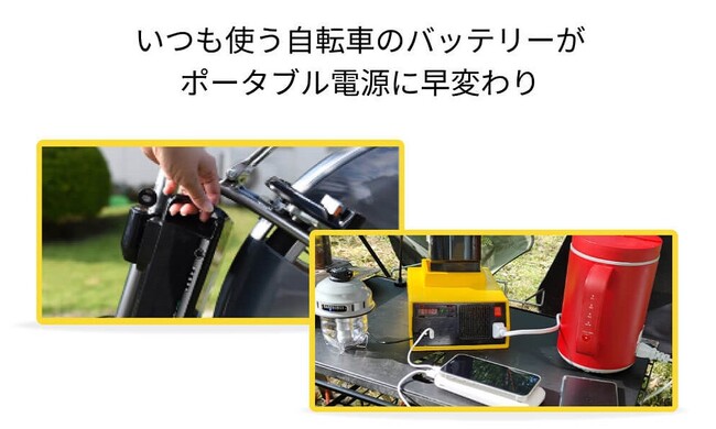 【災害時の停電対策は万全?】家庭用なのに頼りになる非常用電源のおすすめがコチラ!