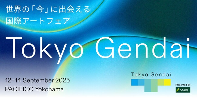 第3回Tokyo Gendaiは芸術の秋 の9月に開催へ！今年の注目プログラムやオフィシャルパートナーを発表