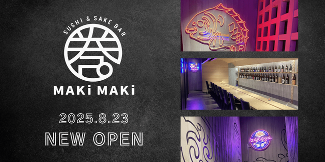 寿司って、こんなに自由でいいの？──和食文化を五感で届ける体験型寿司「MAKIMAKI」、ベトナムで新オープン