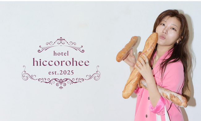 ヒコロヒーオフィシャルサイト・ファンクラブ「hotel hiccorohee」オープン＆　第13回単独公演　先行抽選販売スタート