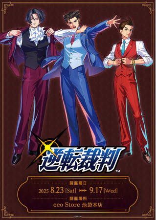 「逆転裁判」シリーズ新作グッズが登場! イラストレーター・えびも氏の描き起こしイラストも必見!!