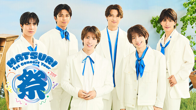 『MATSURI 1st コンサートツアー 祭 ～大千穐楽～』を歌謡ポップスチャンネルにて10月11日(土)テレビ初独占放送決定！