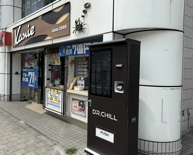 【日本初 VAPE自動販売機】話題の爆煙VAPE『ドクターチル7000』、屋外自販機にて販売スタート！