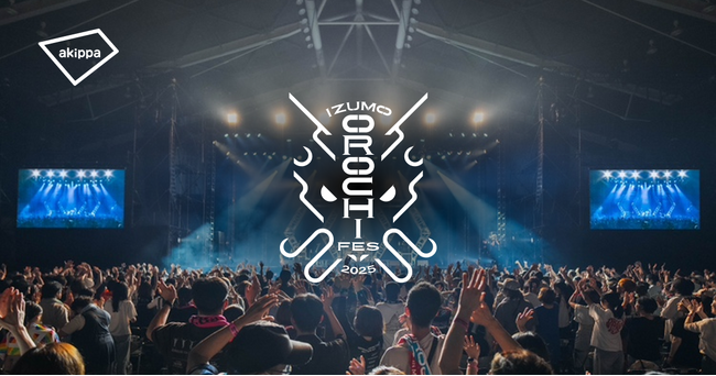 「IZUMO OROCHI FES 2025」にてアキッパでの公式駐車場運営が決定