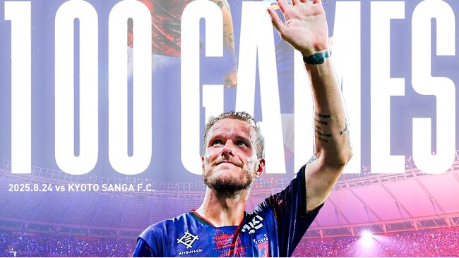 【FC東京】アレクサンダー ショルツ選手Ｊ１リーグ戦 通算100試合出場達成のお知らせ