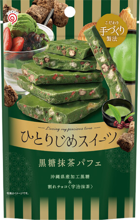 9月1日(月)発売開始　新商品「ひとりじめスイーツ 黒糖抹茶パフェ」、心もほどける、ご褒美のひと粒。新シリーズ「ひとりじめスイーツDip」を2品発売いたします。