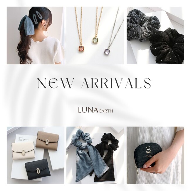 LUNA EARTH ONLINEより、使いやすいミニ財布やトレンドのヘアアクセなどの新商品が8/21（木）多数入荷しました。