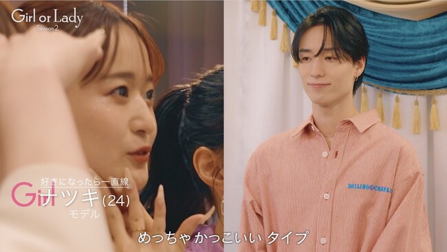 20代・30代の婚活女性がマジックミラー越しに男性を品定めし大興奮！“恋リアウォッチャー”の若槻千夏も驚き！平祐奈の“結婚相手の理想の年収”発言を若槻千夏＆アン ミカ絶賛