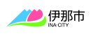 伊那市市章
