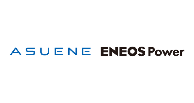 アスエネ、ENEOS PowerへCO2排出量見える化・削減・報告クラウドサービス「ASUENE」のホワイトラベル提供を開始
