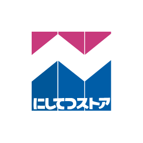 【西鉄ストア】筑後市のシャインマスカットを西鉄電車で運搬→『にしてつストア高宮店』で販売