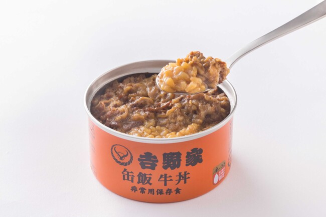 【防災の日】吉野家公式通販ショップで非常用保存食「吉野家缶飯」を20％オフで販売