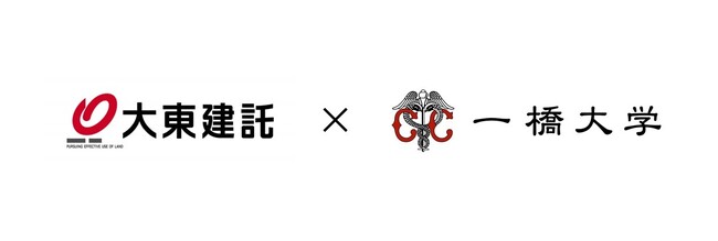 一橋大学と大東建託が、大東建託の家賃データを活用した新たな家賃指数を共同開発