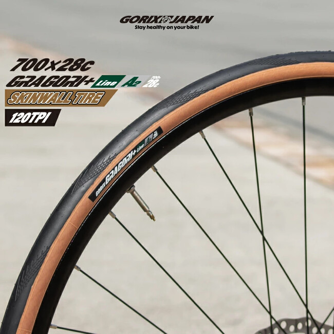 自転車パーツブランド「GORIX」が新商品の、自転車タイヤ(GRAGORI+LINE.A2)のXプレゼントキャンペーンを開催!!【～8/28(木)AM11:59まで】