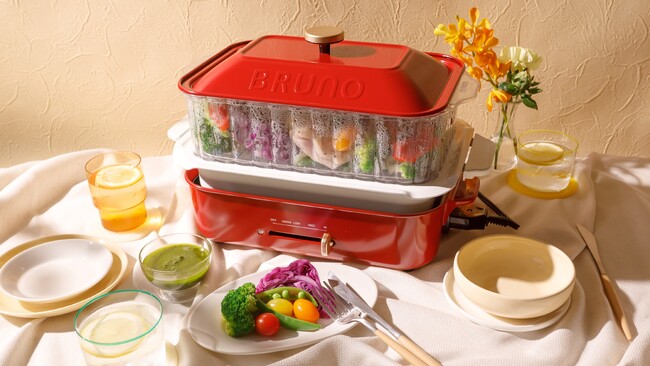 せいろいらず！火を使わず、快適に本格蒸し料理。BRUNOコンパクトホットプレートに「1段スチーマー」が新登場