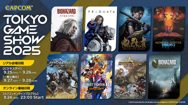 「東京ゲームショウ2025」カプコンブース出展情報 第1弾を公開!