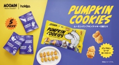 ハロウィーン期間限定♪「ムーミンパンプキンクッキー」新発売！
