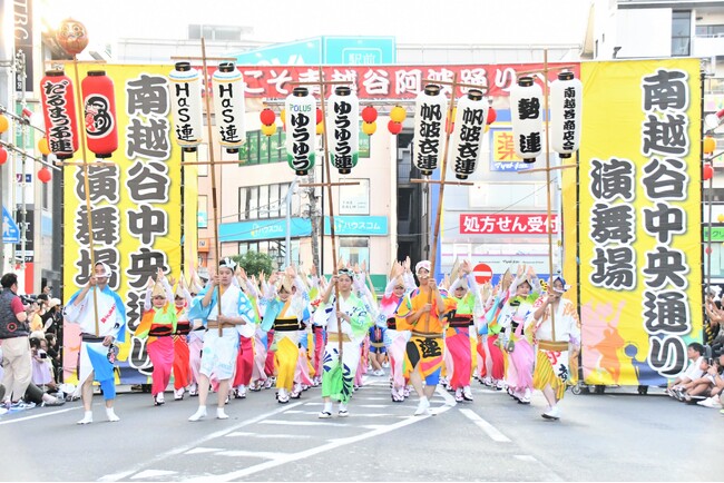 【埼玉県越谷市】第39回南越谷阿波踊りが開催されました!