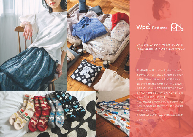 【Wpc. Patterns】公式ライセンス商品が「第100回東京インターナショナル・ギフト・ショー秋2025」に初出展、アパレルアイテム・ライフスタイル雑貨を展示
