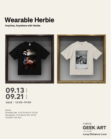 写真家ハービー・山口氏による、初のアパレル商品を販売！「Wearable Herbie! ～いつでも、どこでも　ハービー。」9月13日(土)より期間限定で開催決定