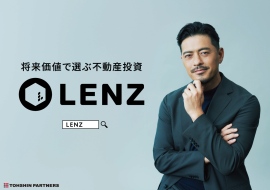 将来価値で選ぶ不動産投資「LENZ」が、8月25日よりプロモーションを集中展開!東京メトロの駅へのポスター掲示や、電車内サイネージによる動画広告放映などを実施 将来価値で選ぶ不動産投資「LENZ」が、8月25日よりプロモーションを集中展開!東京メトロの駅へのポスター掲示や、電車内サイネージによる動画広告放映などを実施