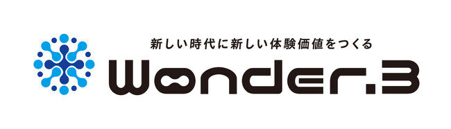 次世代マーケティングコンソーシアム『Wonder.3』、東京大学 松尾研発スタートアップ Athena Technologiesと戦略的連携を開始