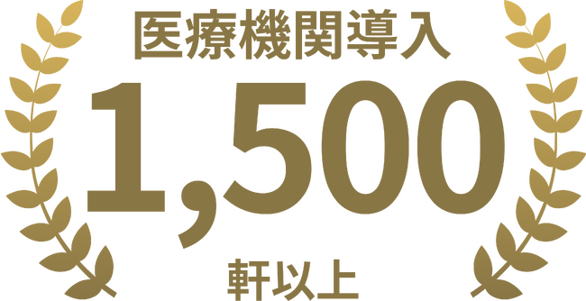 尿がん検査「マイシグナル(R)︎」、検査導入医療機関数、1,500軒突破！