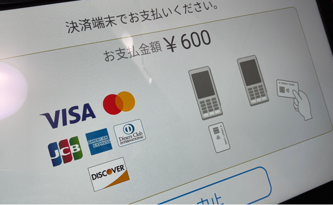 “洗剤を使わない洗濯”とDXのホテルランドリー、キャッシュレス決済にマルチ決済端末（タッチ決済・バーコード読取決済）の追加を開始