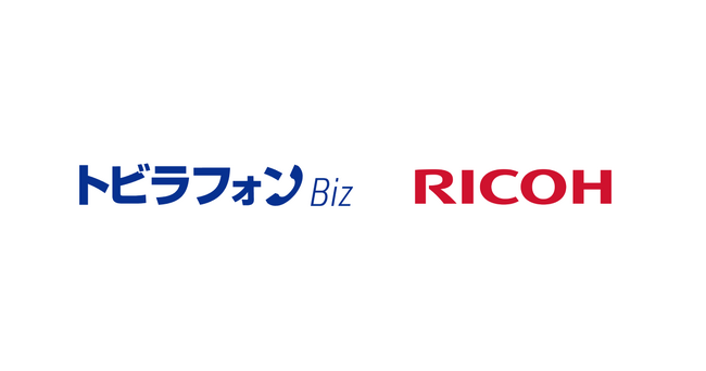 トビラシステムズのビジネスフォン向け製品「トビラフォン Biz」がリコージャパンの「電話カスハラ対策ソリューションパック」に採用