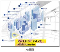大阪市との連携による『西梅田公園』の活性化に向けた利活用の実証実験「Re:EDGE PARK Nishi-Umeda（リ・エッジ パーク ニシウメダ）」を行います