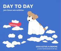 【京都 蔦屋書店】人や動物をモチーフにカラフルでポップな作品を手掛けるイラストレーター、John Danonによる関西初の個展「DAY TO DAY」を9月2日（火）より開催。