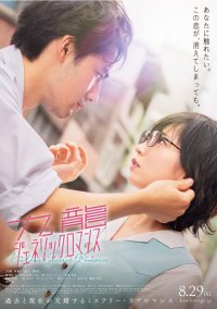 香港点心専門店「添好運（ティム・ホー・ワン）」映画「九龍ジェネリックロマンス」公開記念 コラボメニューを販売
