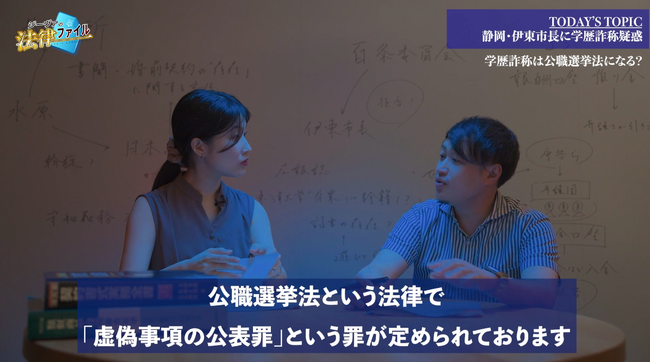 GVA TECHが「法律の視点からニュースを読み解く新感覚の法律トークバラエティ」としてYouTubeチャンネル「ジーヴァのリーガルチェック」を開設